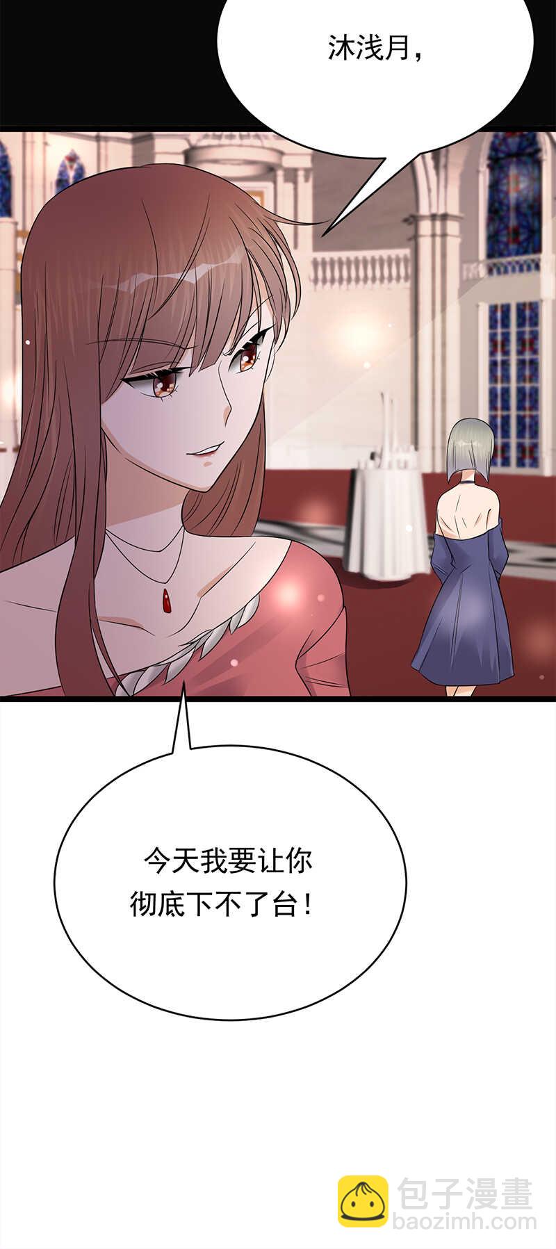 寵妻成癮：陸少的心尖寵 - 第42話：不要和陌生人說話 - 1