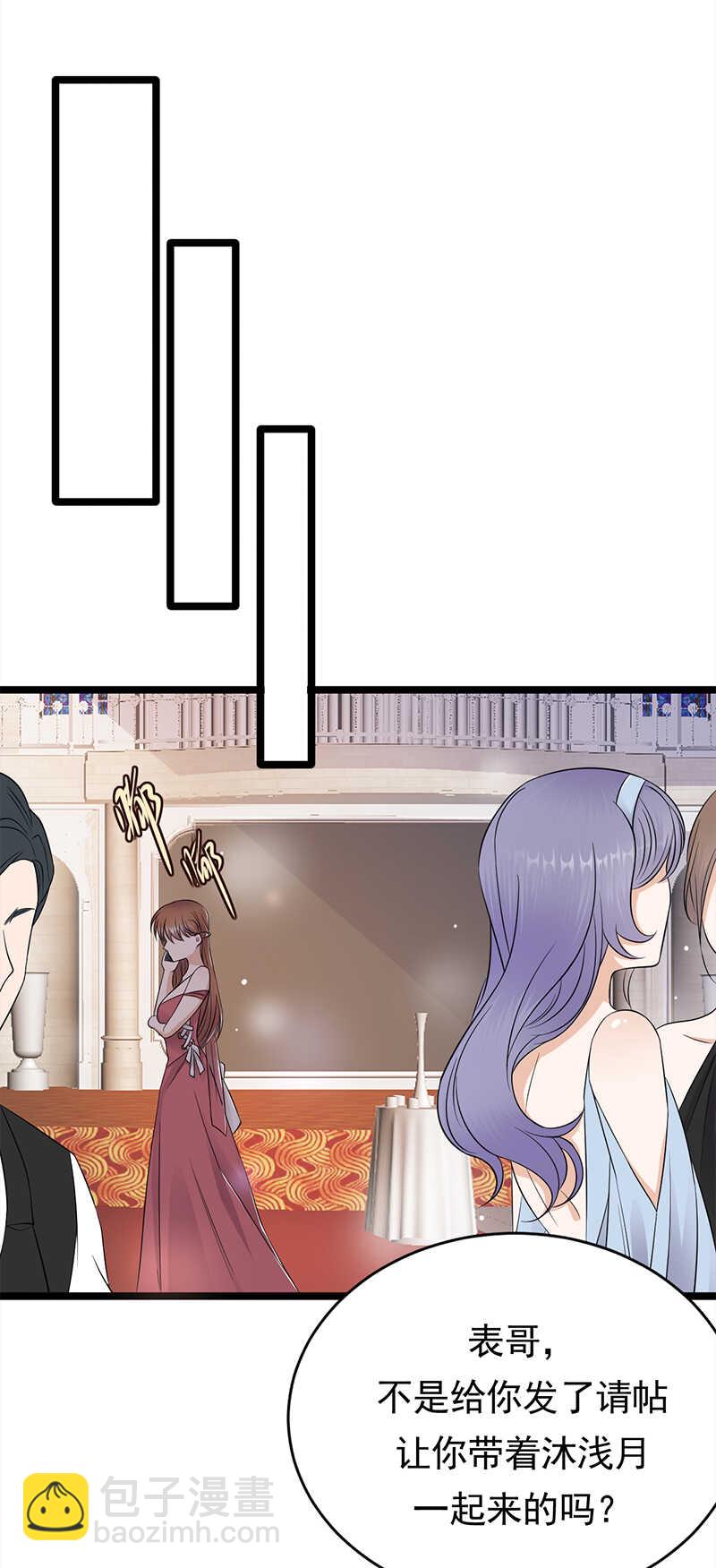 寵妻成癮：陸少的心尖寵 - 第42話：不要和陌生人說話 - 2