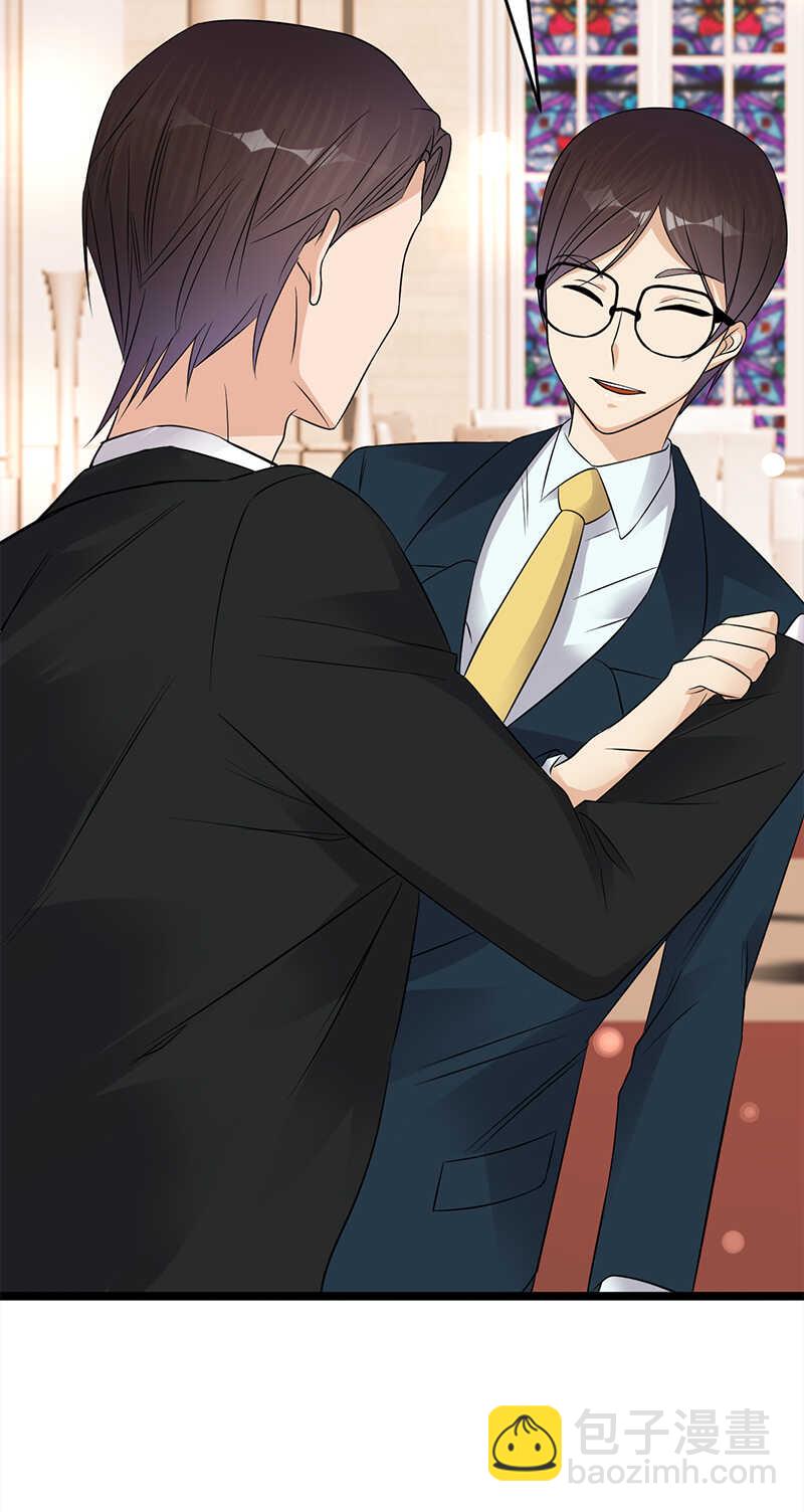 寵妻成癮：陸少的心尖寵 - 第44話：神秘來賓陸夫人 - 6