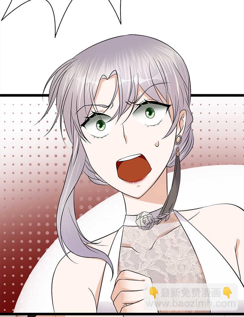 寵妻成癮：陸少的心尖寵 - 第44話：神秘來賓陸夫人 - 3