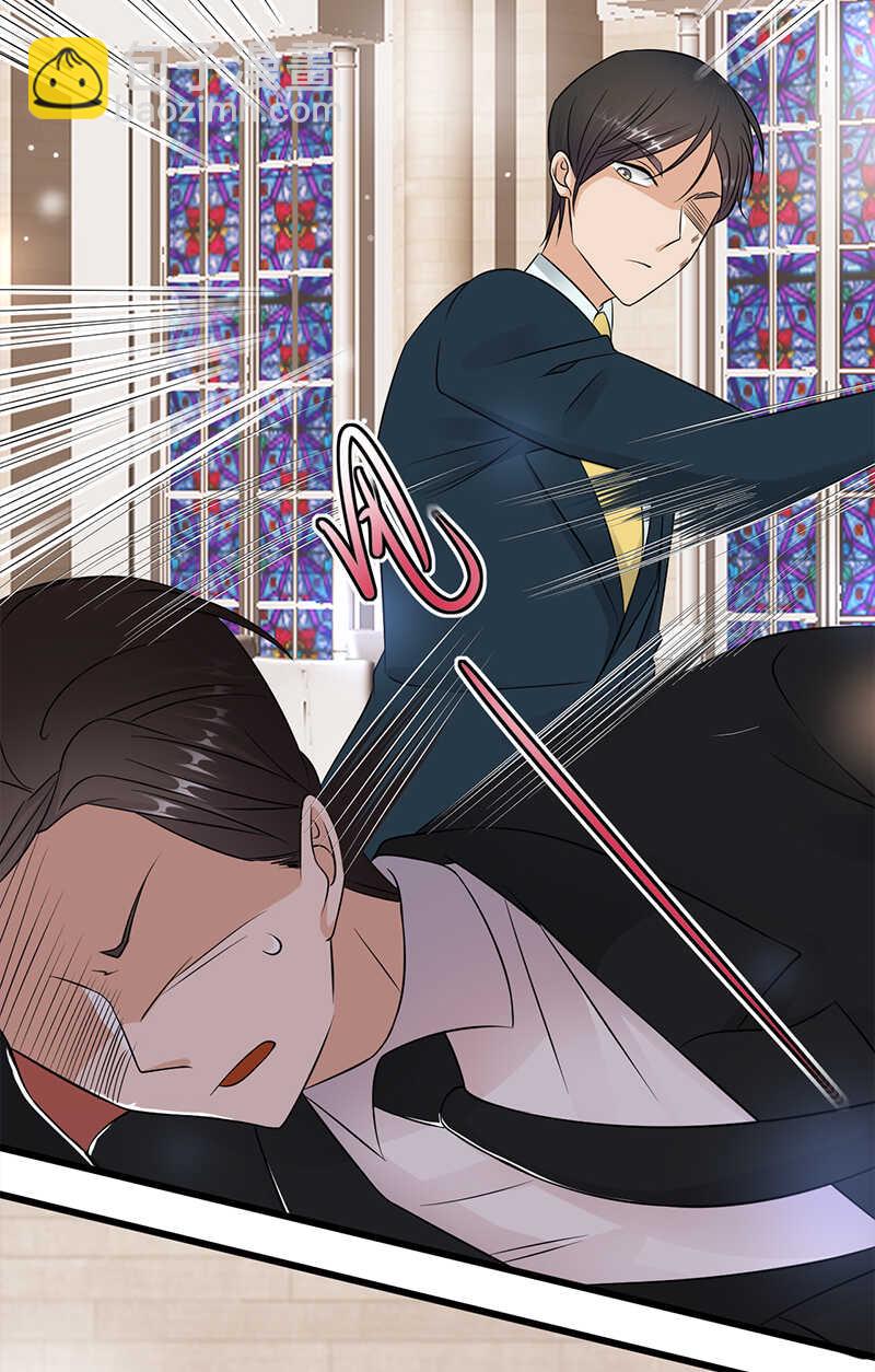 寵妻成癮：陸少的心尖寵 - 第44話：神秘來賓陸夫人 - 3