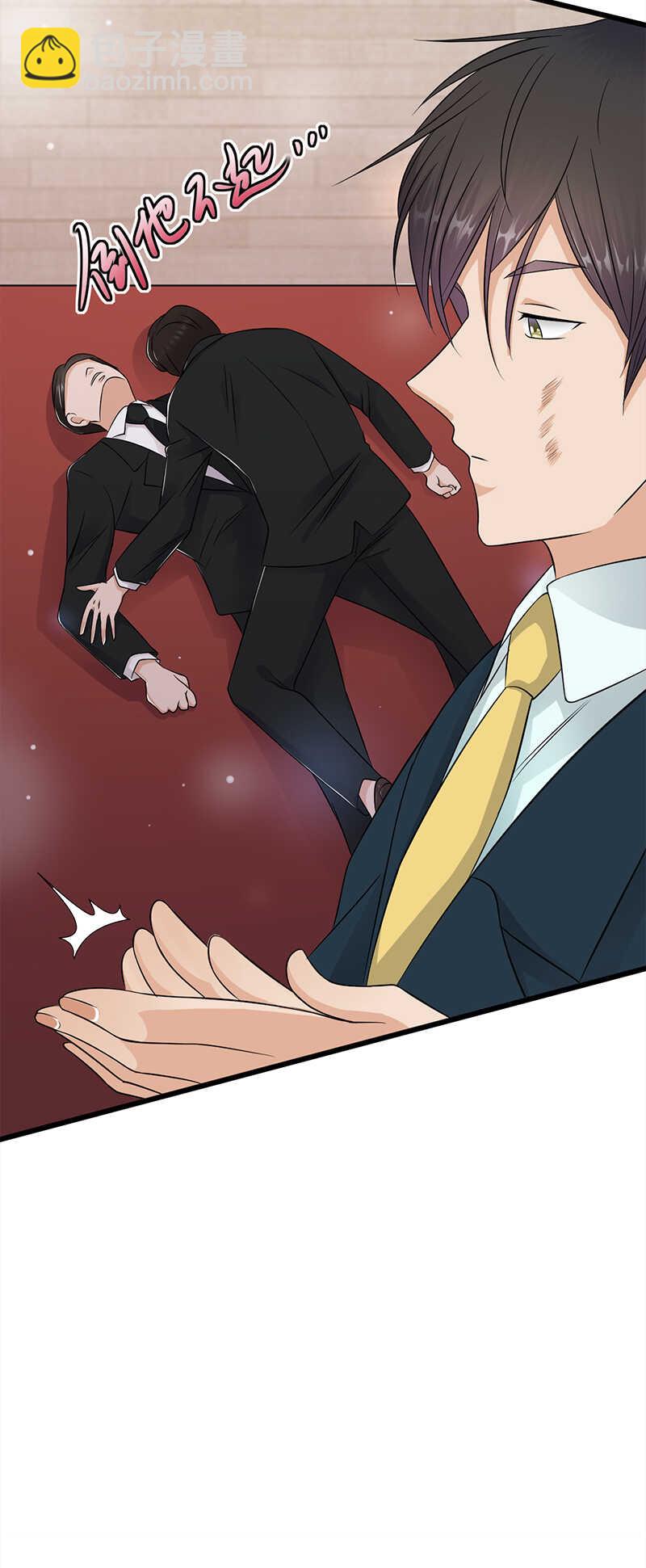 寵妻成癮：陸少的心尖寵 - 第44話：神秘來賓陸夫人 - 4