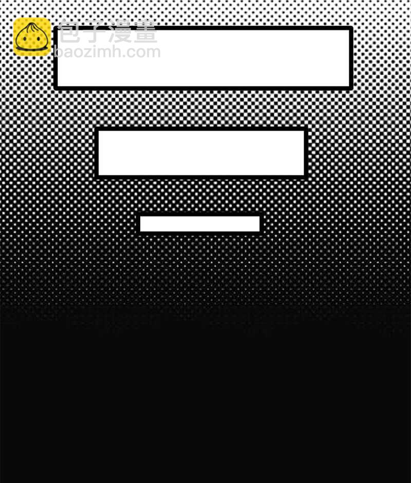 寵妻成癮：陸少的心尖寵 - 第44話：神秘來賓陸夫人 - 6