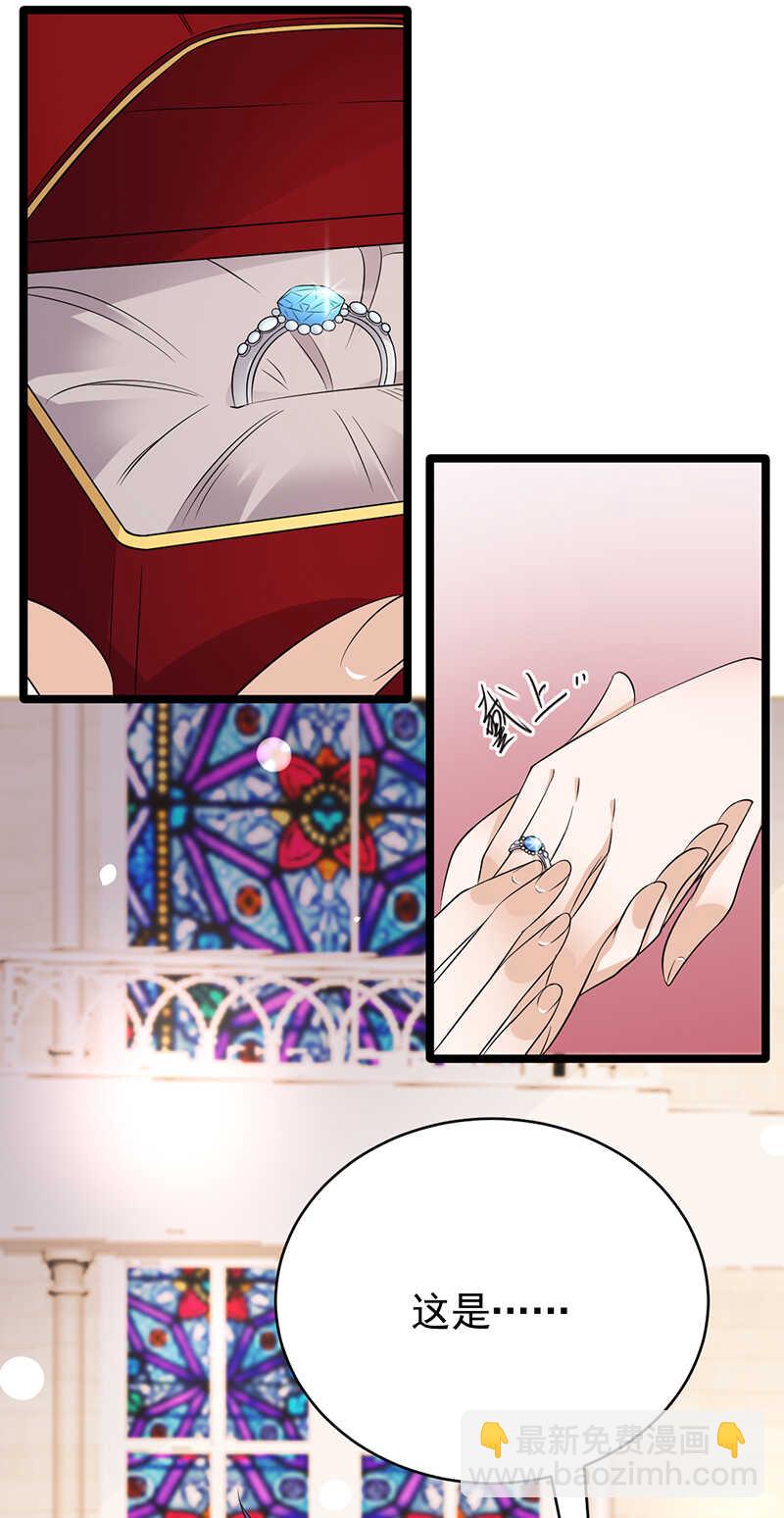 寵妻成癮：陸少的心尖寵 - 第46話：雪柔心裡苦 - 2