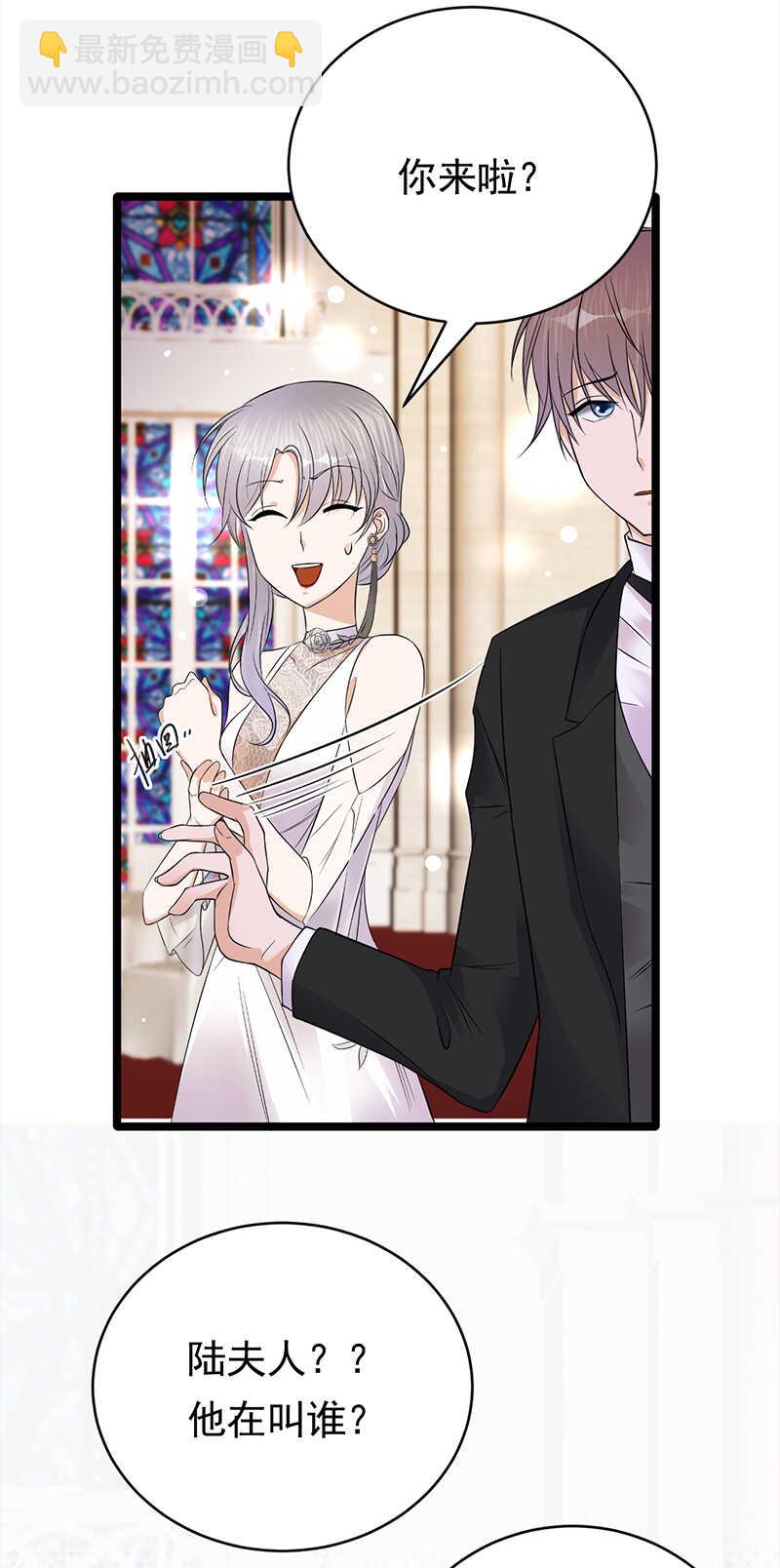 寵妻成癮：陸少的心尖寵 - 第46話：雪柔心裡苦 - 6