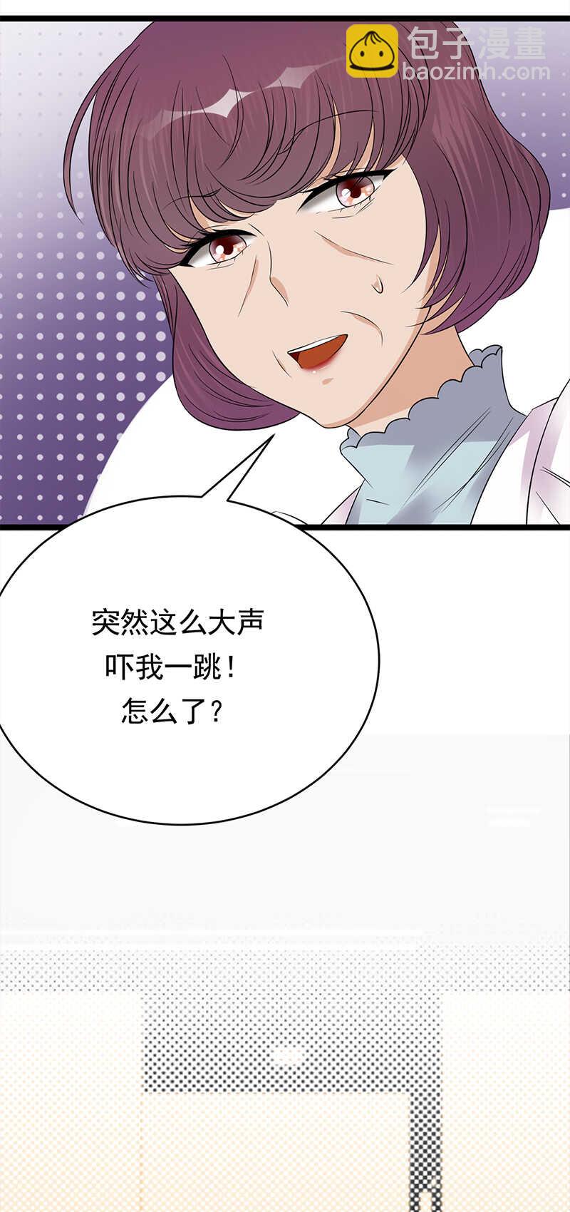 寵妻成癮：陸少的心尖寵 - 第48話：大概是青春吧 - 2