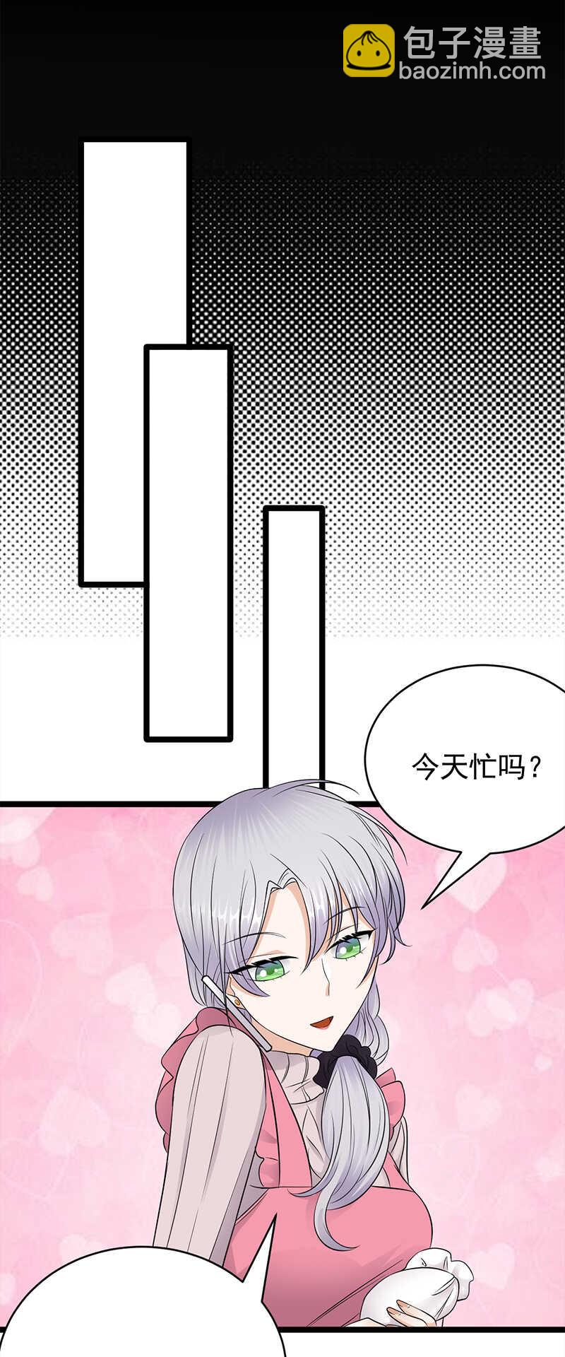 寵妻成癮：陸少的心尖寵 - 第48話：大概是青春吧 - 2