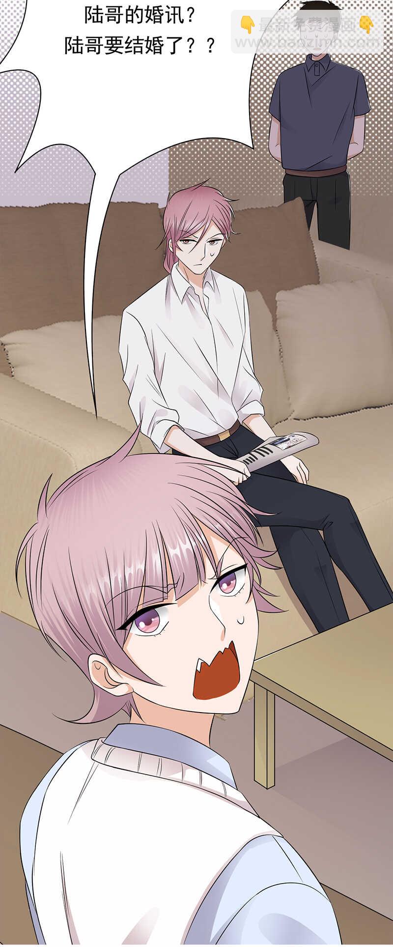 寵妻成癮：陸少的心尖寵 - 第48話：大概是青春吧 - 3