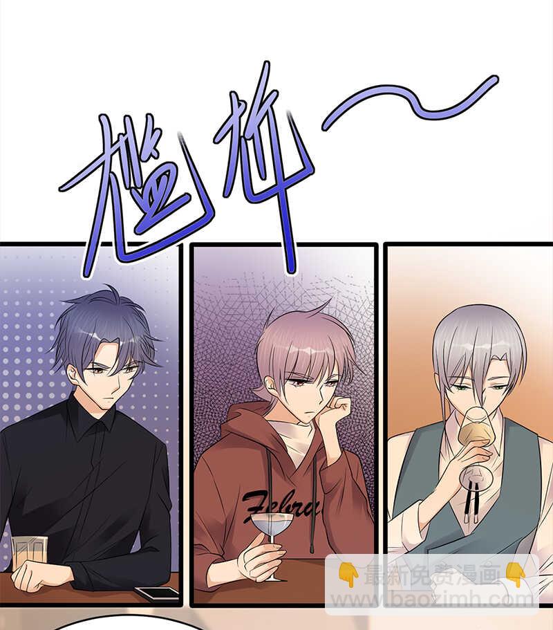 寵妻成癮：陸少的心尖寵 - 第52話：弱小可憐又無助 - 1