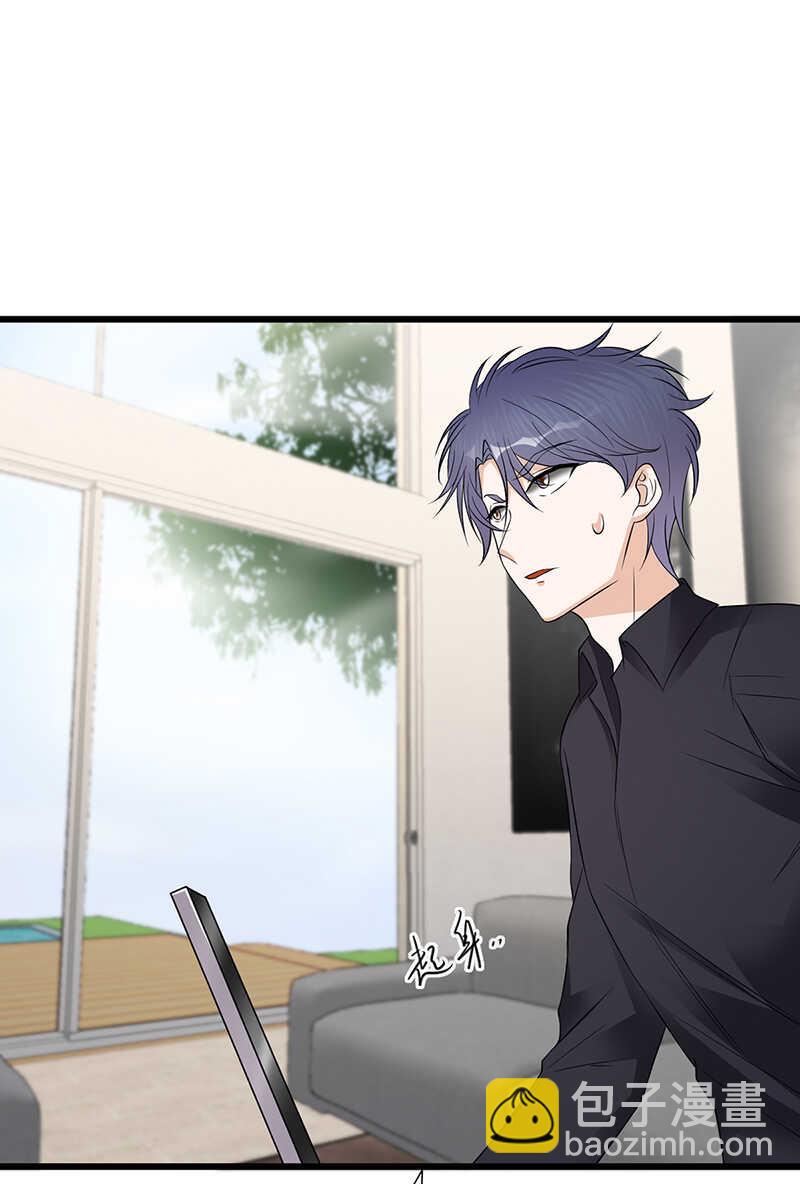 寵妻成癮：陸少的心尖寵 - 第52話：弱小可憐又無助 - 2