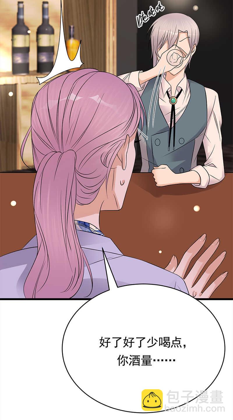 寵妻成癮：陸少的心尖寵 - 第52話：弱小可憐又無助 - 7