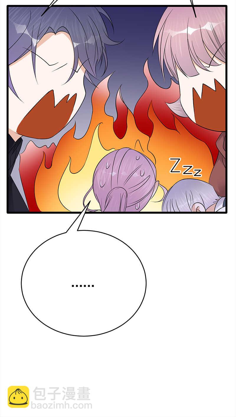 寵妻成癮：陸少的心尖寵 - 第52話：弱小可憐又無助 - 7