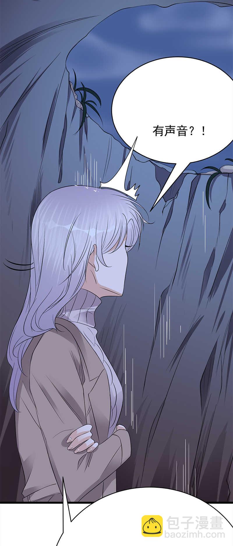 寵妻成癮：陸少的心尖寵 - 第54話：您的陸總已送達 - 4