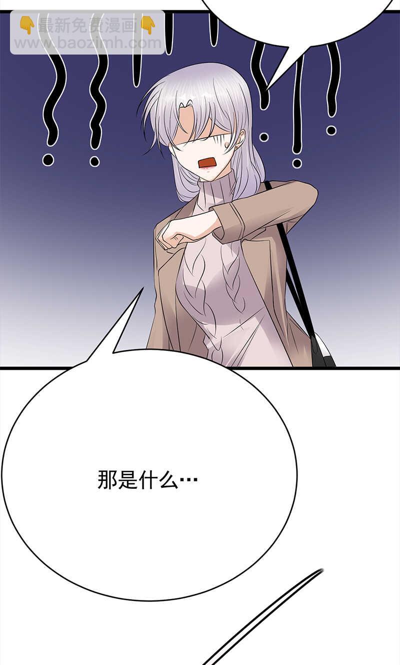 寵妻成癮：陸少的心尖寵 - 第54話：您的陸總已送達 - 1