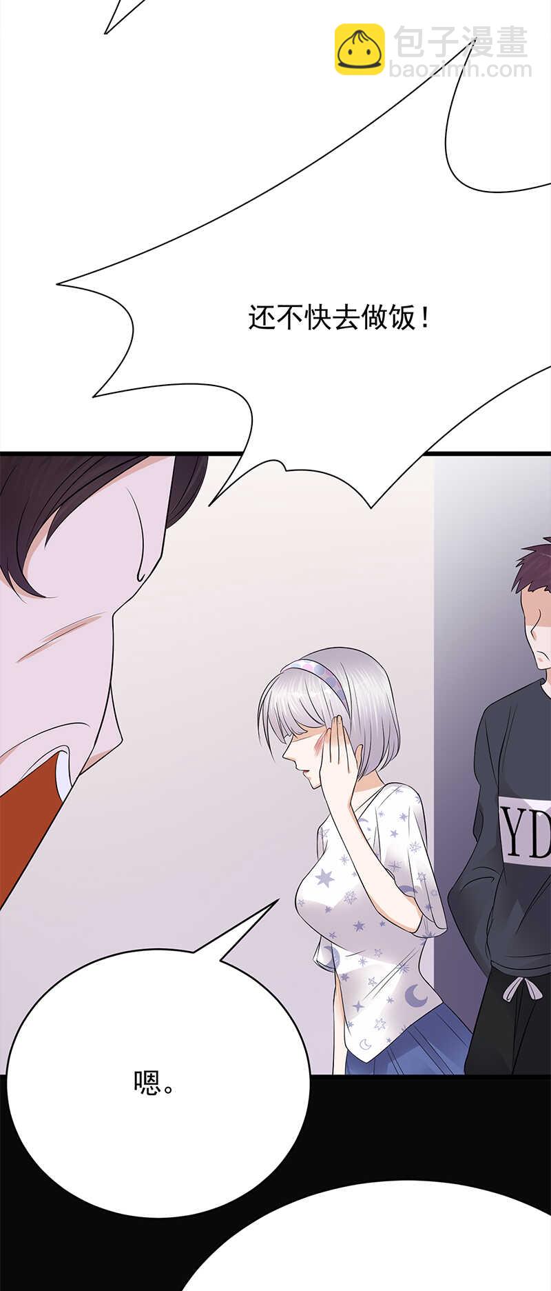 寵妻成癮：陸少的心尖寵 - 第56話：居心叵測的一家 - 3