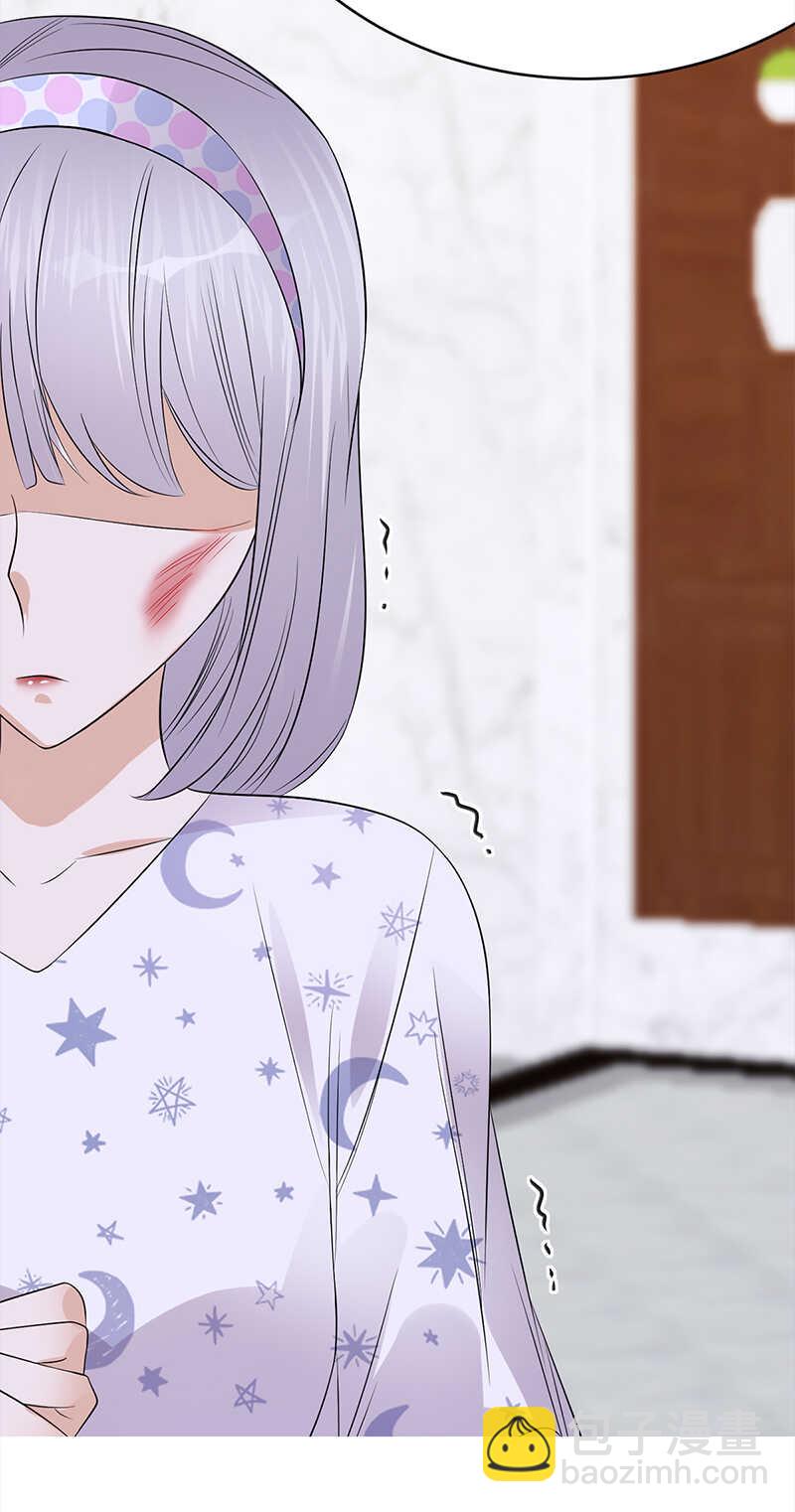 寵妻成癮：陸少的心尖寵 - 第56話：居心叵測的一家 - 5