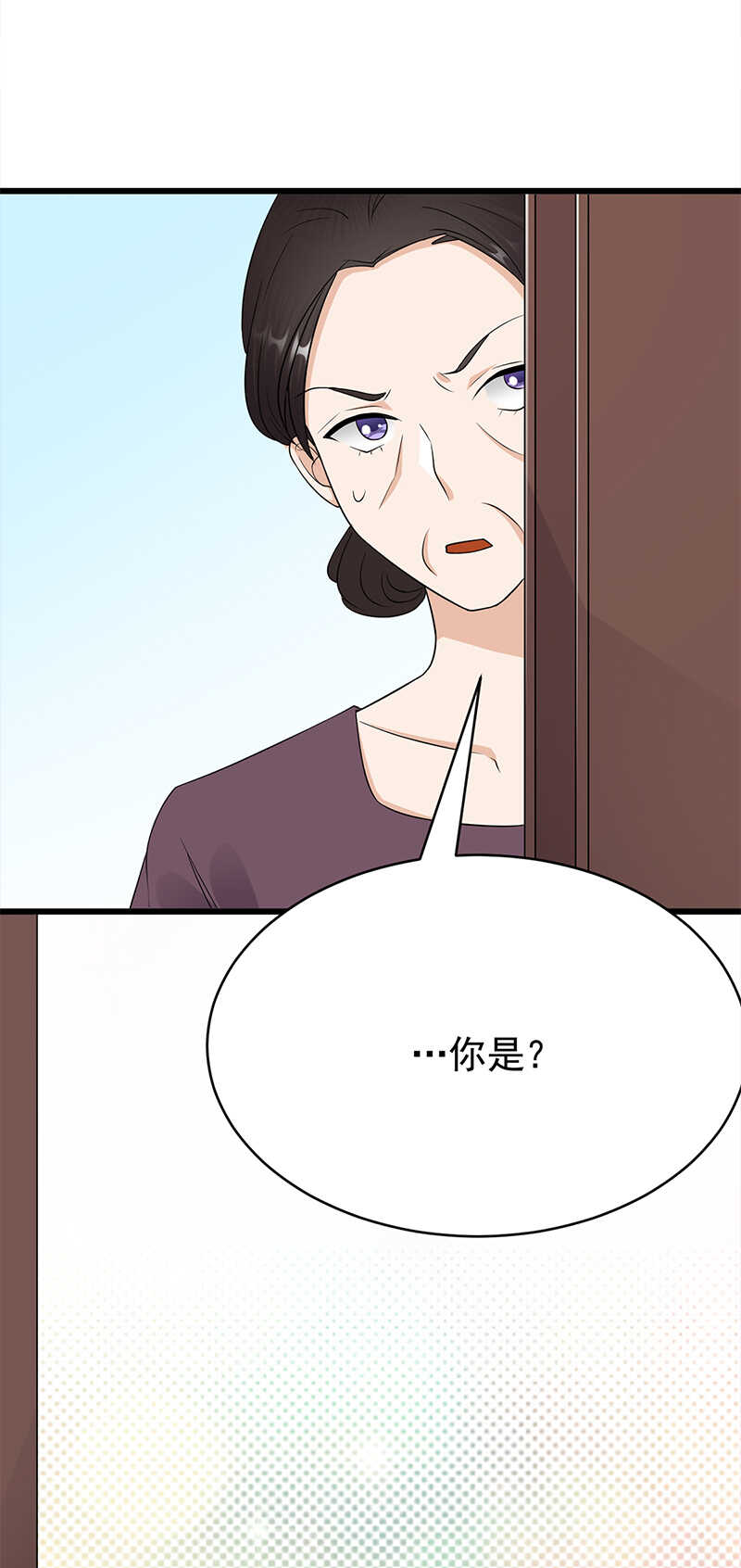 寵妻成癮：陸少的心尖寵 - 第56話：居心叵測的一家 - 2