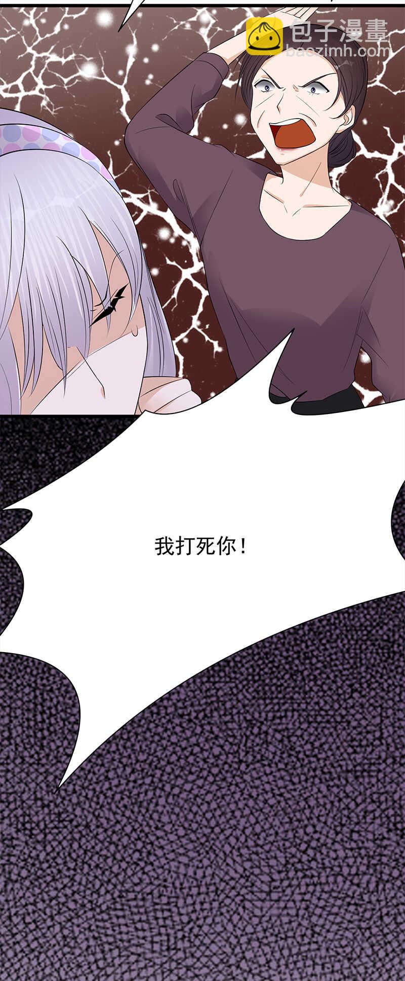 寵妻成癮：陸少的心尖寵 - 第56話：居心叵測的一家 - 3