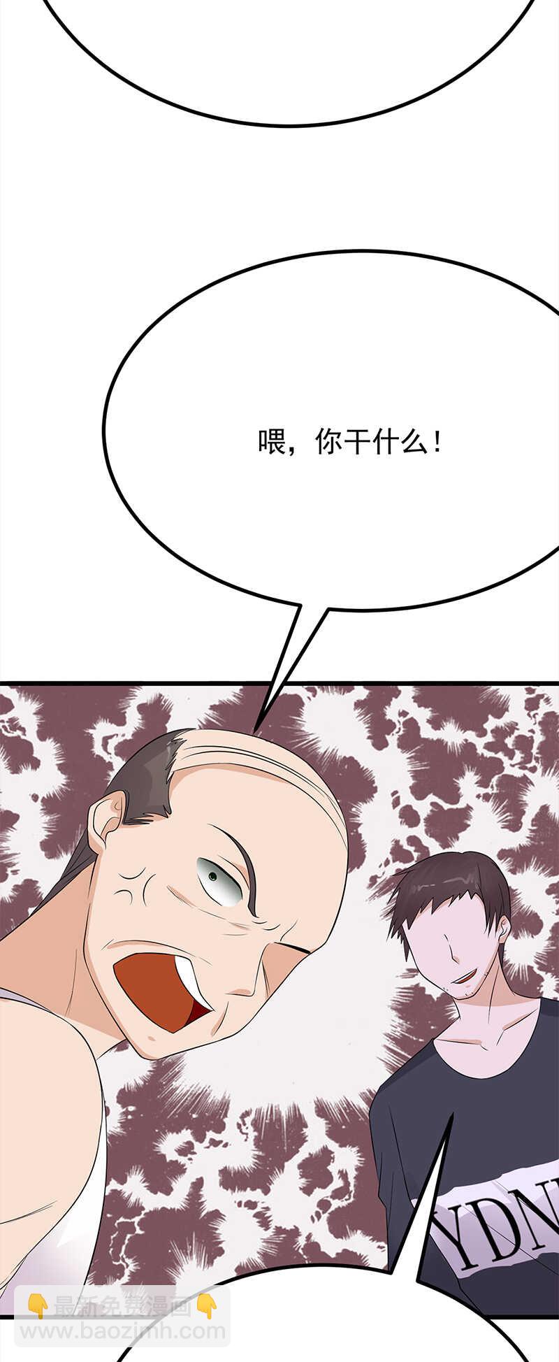 寵妻成癮：陸少的心尖寵 - 第56話：居心叵測的一家 - 5