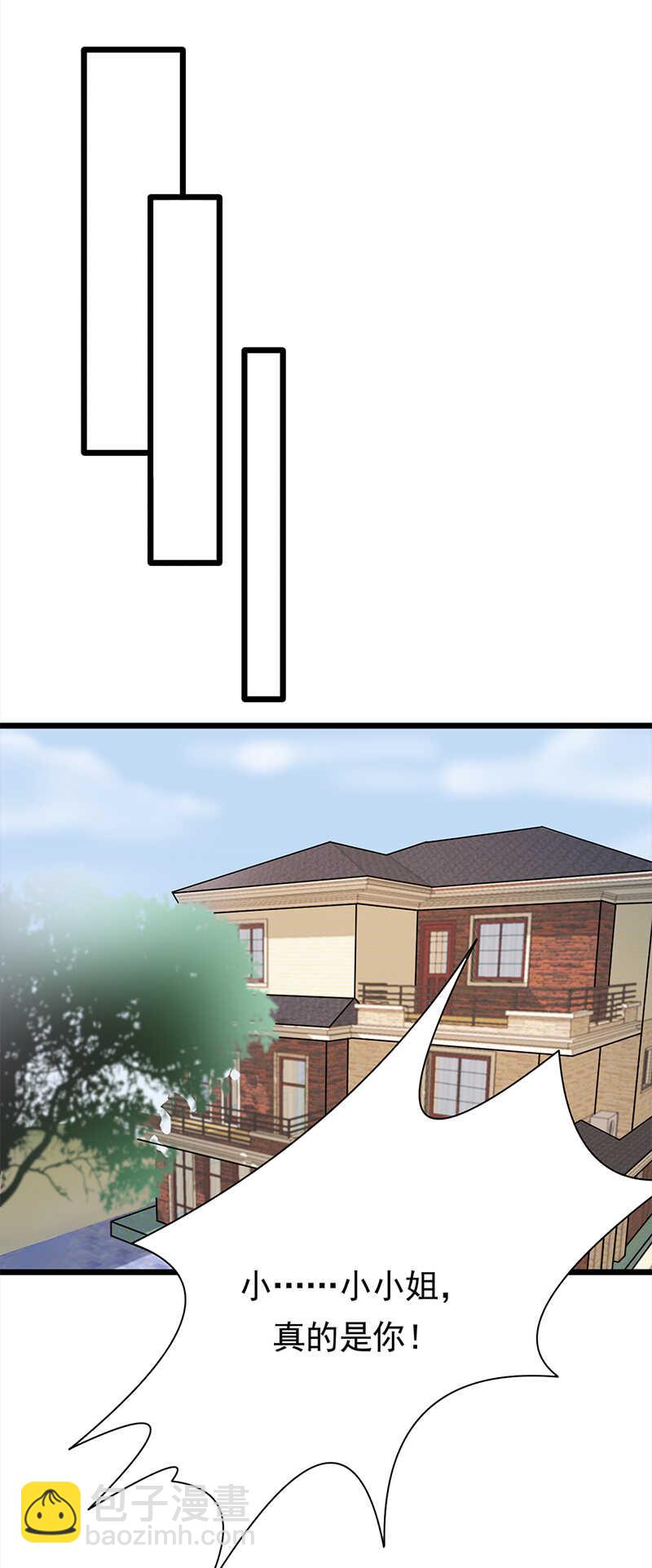 寵妻成癮：陸少的心尖寵 - 第58話：登堂入室 - 6