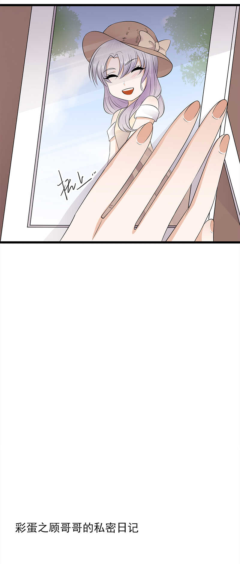 寵妻成癮：陸少的心尖寵 - 第58話：登堂入室 - 2