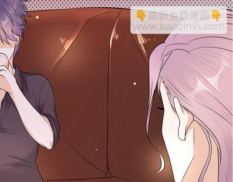 寵妻成癮：陸少的心尖寵 - 第6話：霸總基友天團初登場(3/3) - 1