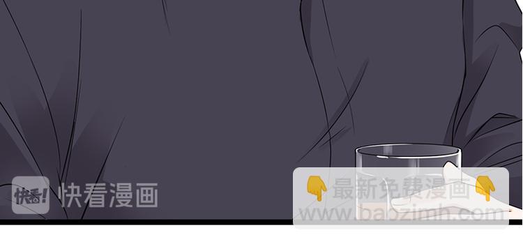 寵妻成癮：陸少的心尖寵 - 第6話：霸總基友天團初登場(3/3) - 4