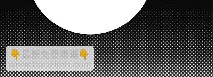 寵妻成癮：陸少的心尖寵 - 第6話：霸總基友天團初登場(1/3) - 8