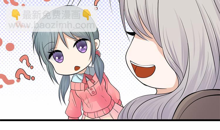 寵妻成癮：陸少的心尖寵 - 第6話：霸總基友天團初登場(1/3) - 2