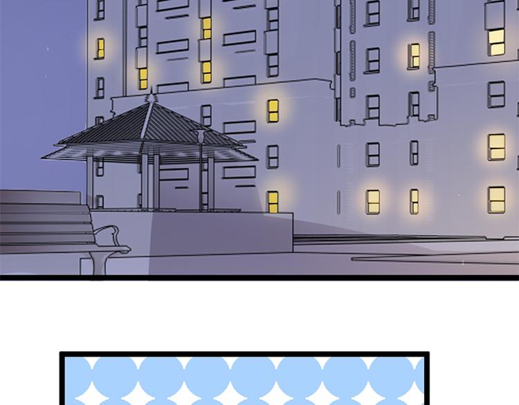 寵妻成癮：陸少的心尖寵 - 第6話：霸總基友天團初登場(2/3) - 3