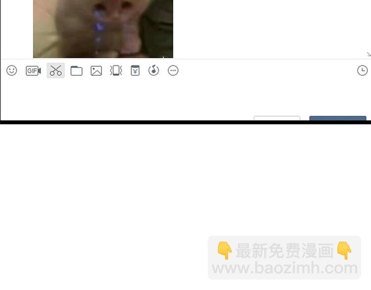 寵妻成癮：陸少的心尖寵 - 第6話：霸總基友天團初登場(2/3) - 7