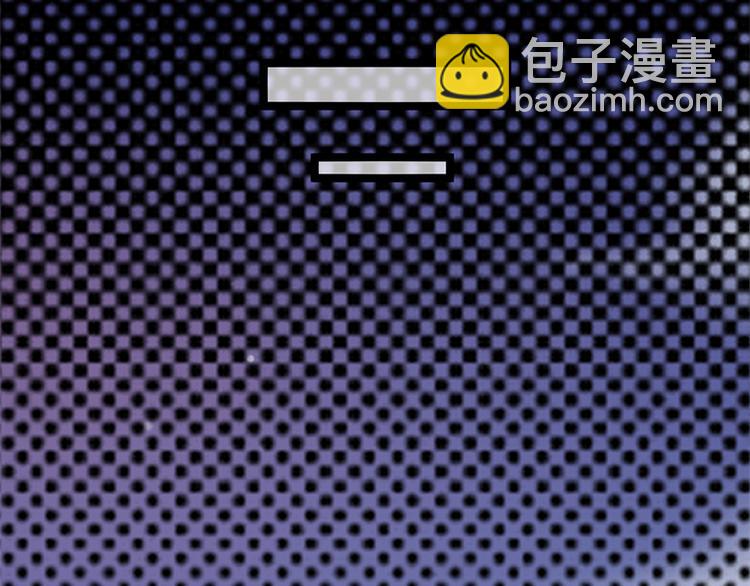 寵妻成癮：陸少的心尖寵 - 第6話：霸總基友天團初登場(2/3) - 8