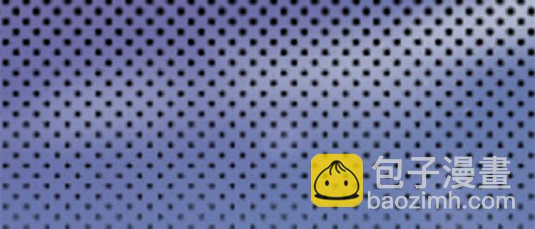 寵妻成癮：陸少的心尖寵 - 第6話：霸總基友天團初登場(2/3) - 1