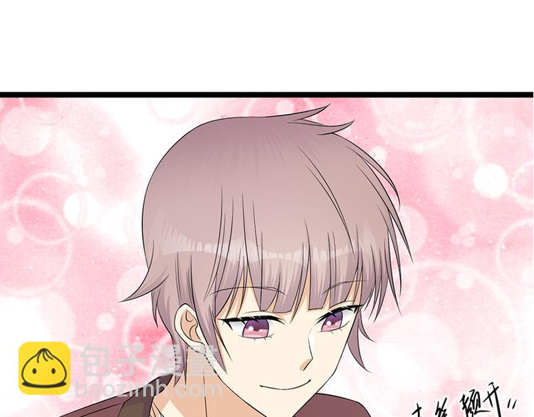 寵妻成癮：陸少的心尖寵 - 第6話：霸總基友天團初登場(2/3) - 7