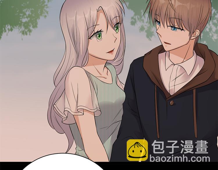 寵妻成癮：陸少的心尖寵 - 第6話：霸總基友天團初登場(1/3) - 8