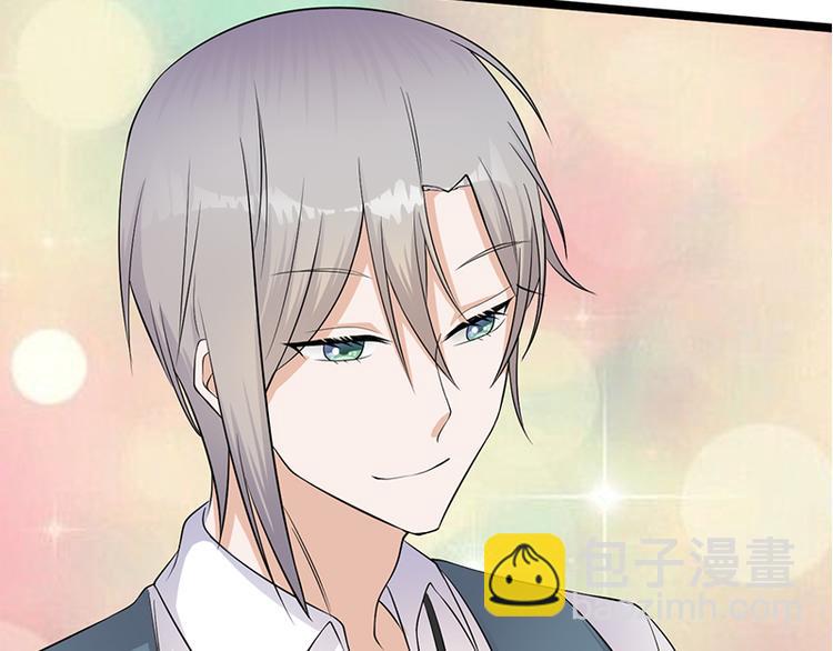 寵妻成癮：陸少的心尖寵 - 第6話：霸總基友天團初登場(2/3) - 2