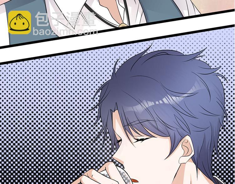 寵妻成癮：陸少的心尖寵 - 第6話：霸總基友天團初登場(2/3) - 3