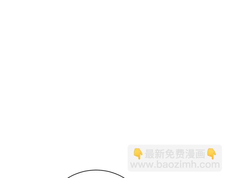 寵妻成癮：陸少的心尖寵 - 第6話：霸總基友天團初登場(2/3) - 7