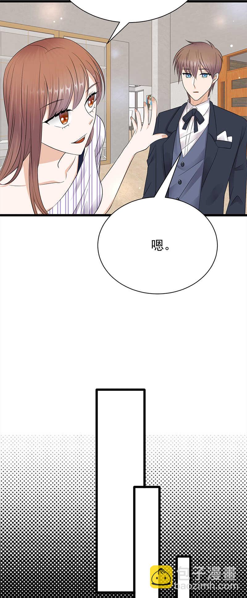 寵妻成癮：陸少的心尖寵 - 第62話：齊聚一堂 - 1