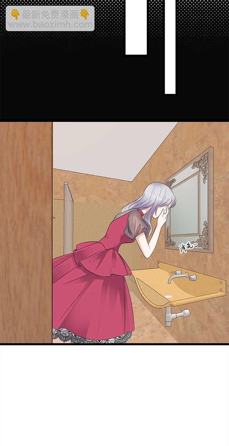 寵妻成癮：陸少的心尖寵 - 第62話：齊聚一堂 - 2