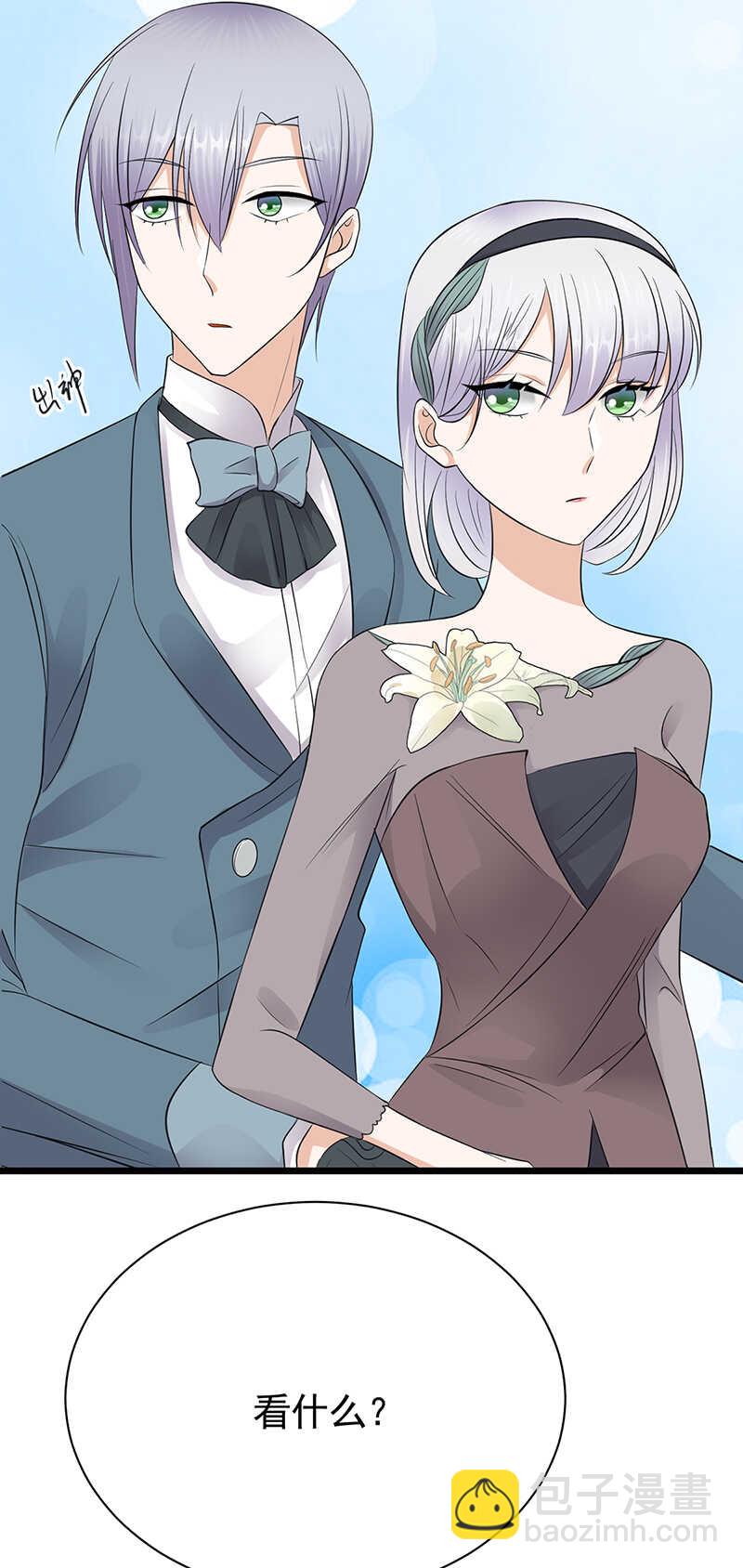 寵妻成癮：陸少的心尖寵 - 第62話：齊聚一堂 - 3