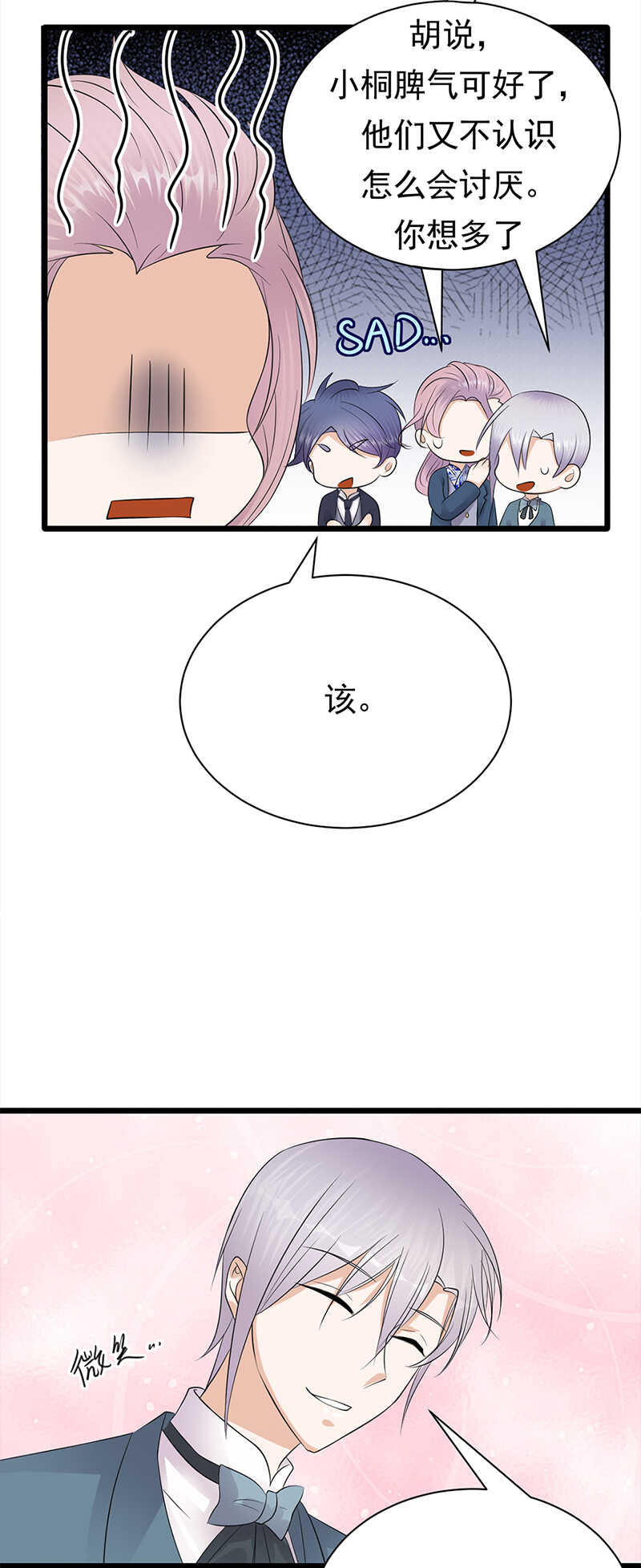 第64话：药完15