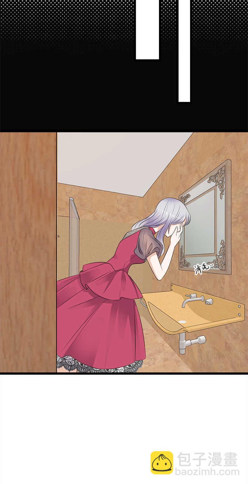 寵妻成癮：陸少的心尖寵 - 第64話：藥完 - 2