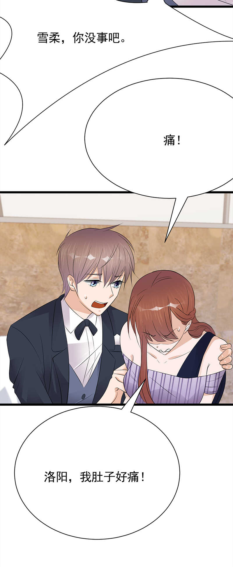 寵妻成癮：陸少的心尖寵 - 第66話：流產 - 2