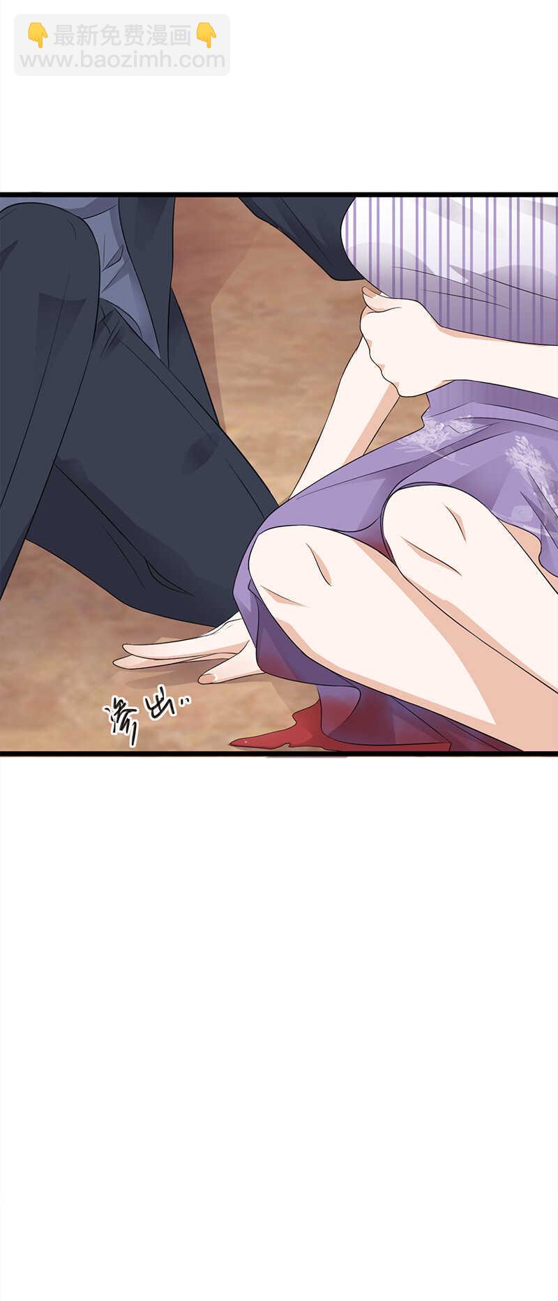 寵妻成癮：陸少的心尖寵 - 第66話：流產 - 5