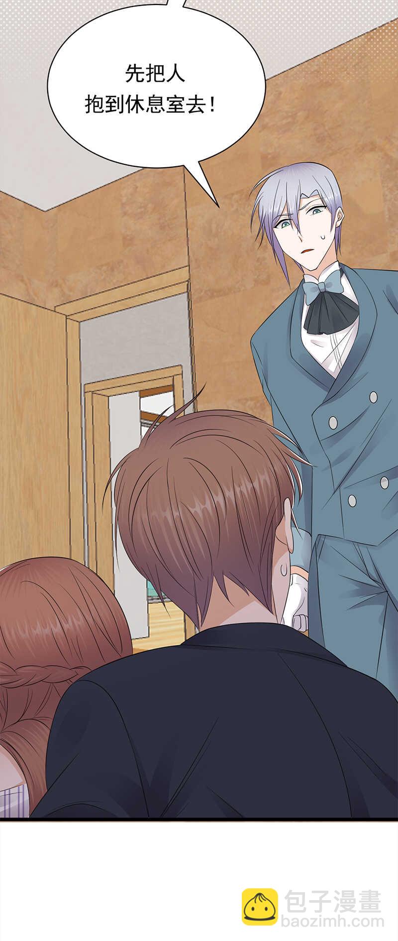 寵妻成癮：陸少的心尖寵 - 第66話：流產 - 4