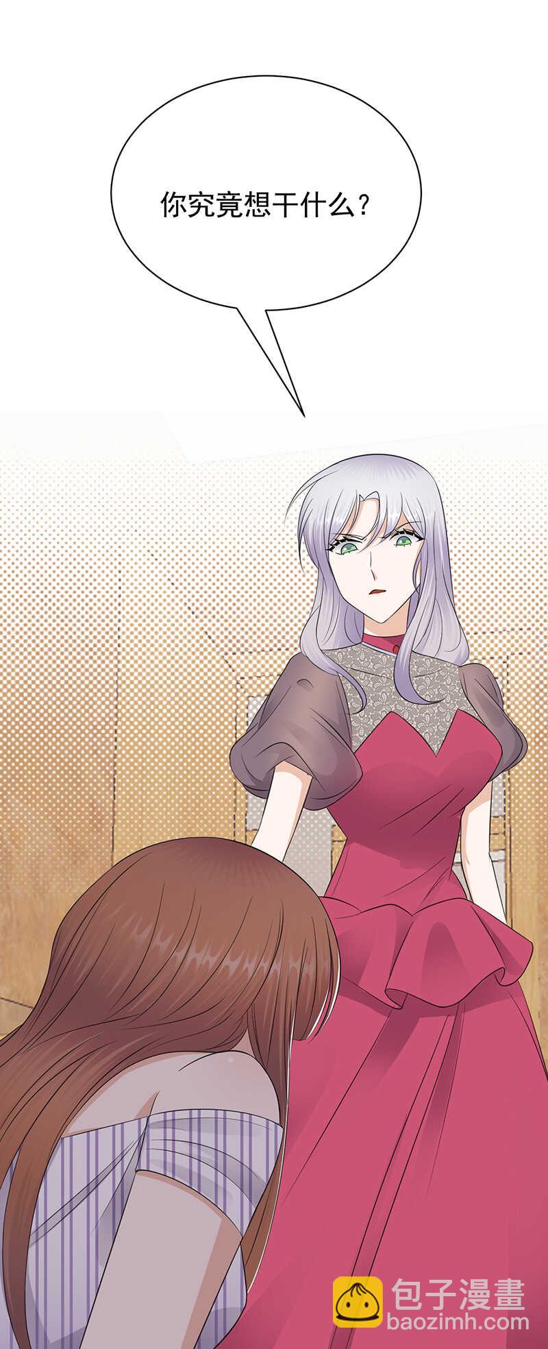 寵妻成癮：陸少的心尖寵 - 第66話：流產 - 2