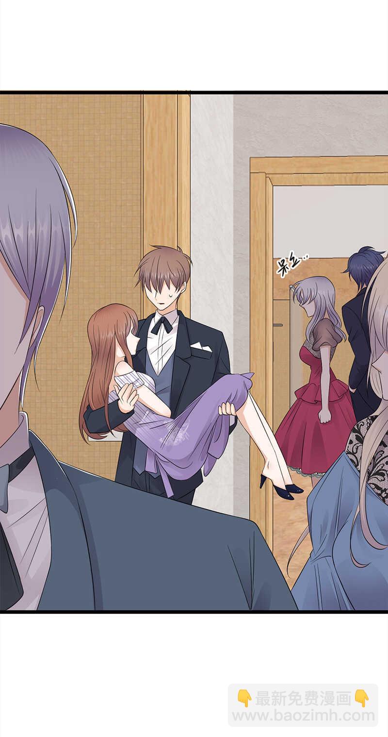 寵妻成癮：陸少的心尖寵 - 第66話：流產 - 5