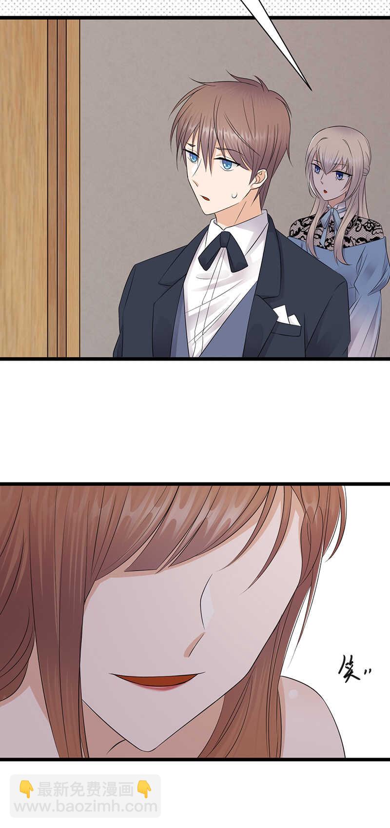 寵妻成癮：陸少的心尖寵 - 第66話：流產 - 4