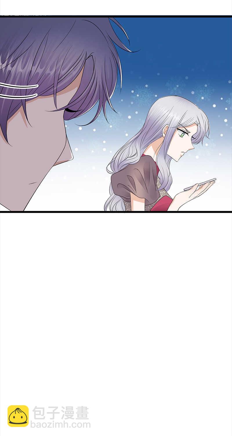 寵妻成癮：陸少的心尖寵 - 第68話：豪門毒婦 - 1